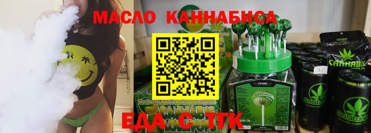 Canna-Cookies конопля  Вход с VPN  Мценск 