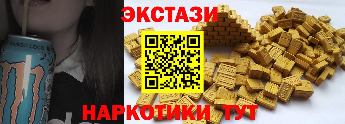Экстази Punisher Мценск