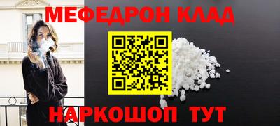 МДМА Заводоуковск