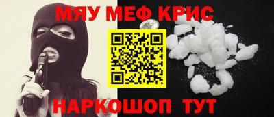МДМА Заводоуковск