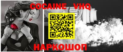 MDMA Premium VHQ Жуковский