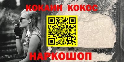 МДМА Заводоуковск