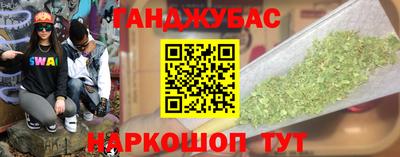 МДМА Заводоуковск