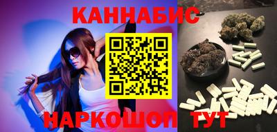 МДМА Заводоуковск
