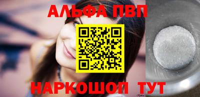 mdpv Заволжье