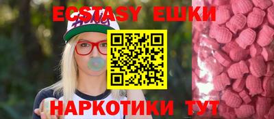 МДМА Заводоуковск