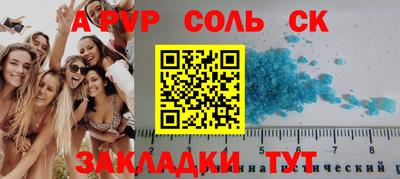 mdpv Заволжье