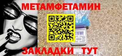 МДМА Заводоуковск