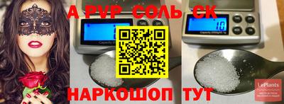 МДМА Заводоуковск