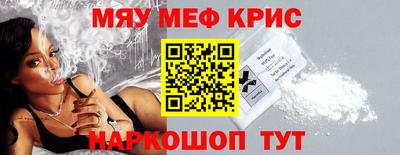 МДМА Заводоуковск