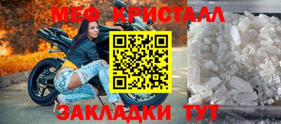МДМА Заводоуковск