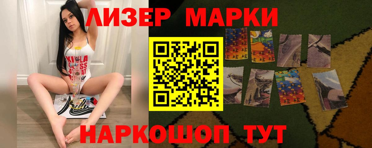 LSD-25 экстази  Вход с VPN  LSD-25 экстази ecstasy  Мценск  ЛСД экстази кислота 