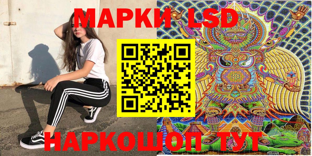 Наркотические марки  Марки N-bome 1500мкг  Марки N-bome 1500мкг  Вход с VPN  Мценск 
