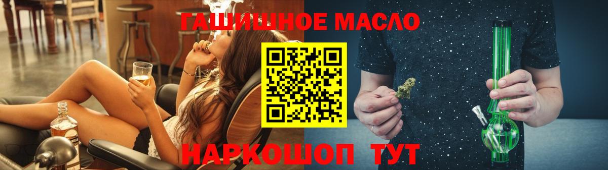 ТГК вейп с тгк Мценск