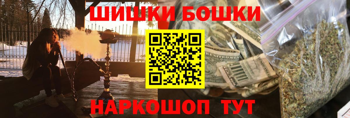 Бошки марихуана ГИДРОПОН Мценск