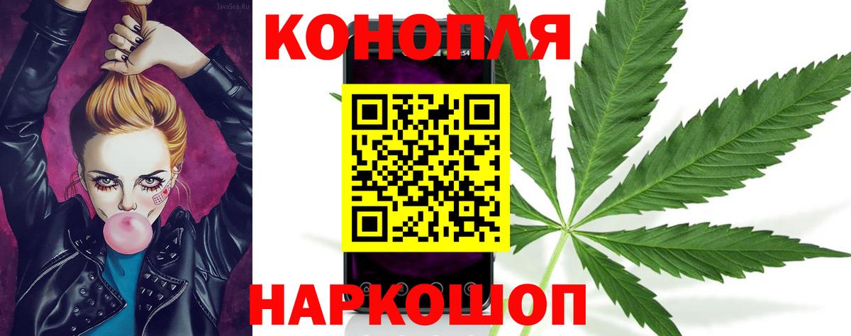 Бошки марихуана White Widow  Вход с VPN  Мценск  Бошки марихуана ГИДРОПОН  Бошки Шишки MAZAR 